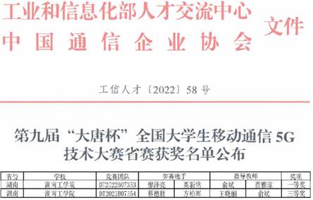 说明: C:\Users\Administrator\Documents\Tencent Files\657997936\Image\C2C\XYHHIS(MG2V[JQ1DW{X`KM8.png 说明: C:\Users\Administrator\Documents\Tencent Files\657997936\Image\C2C\XYHHIS(MG2V[JQ1DW{X`KM8.png